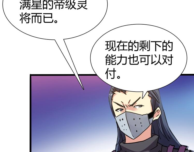 第19话 死亡32