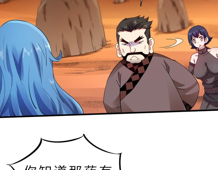 第47话 凤凰涅槃44