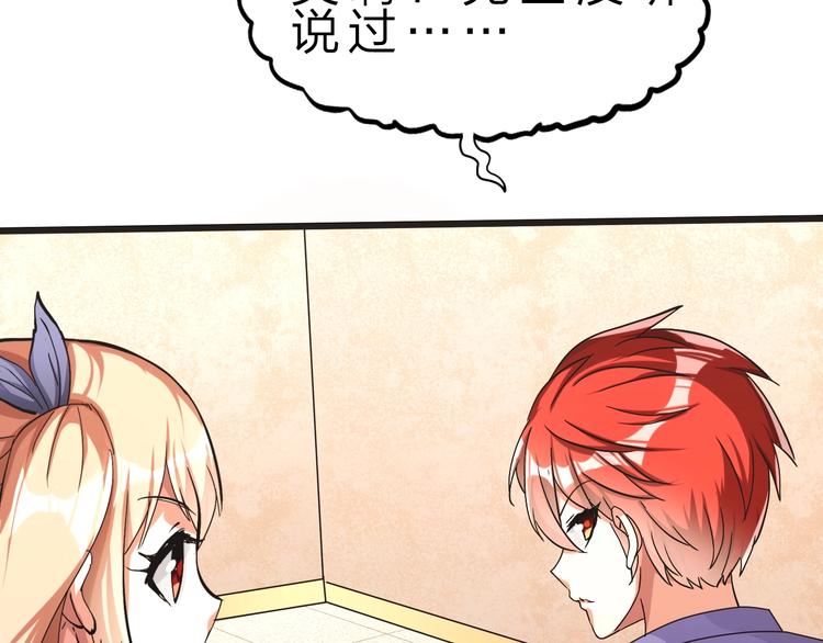 第33话 散灵38