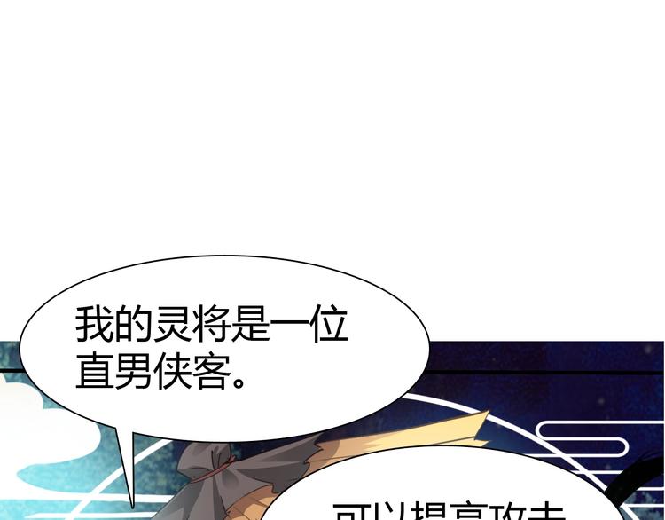第5话 考生集结！61
