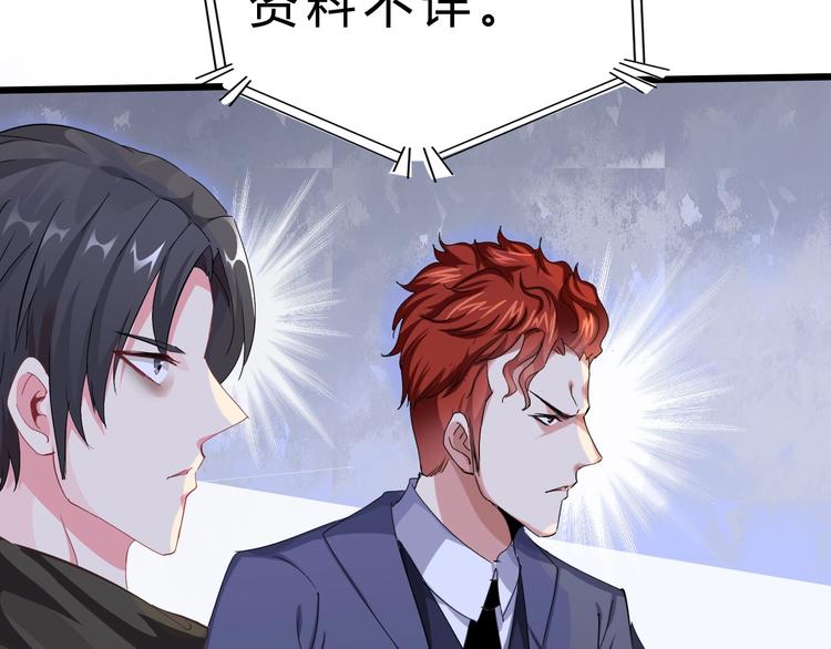 第24话 谁给你的自信？28