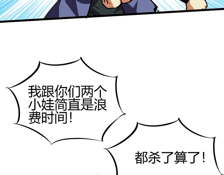 第20话 灵将融合！111