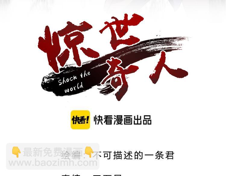 第46话 再觉醒一个？2