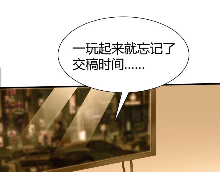 第9话 强敌现身！63