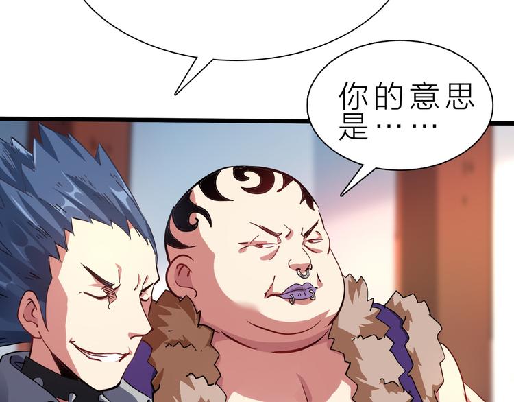 第41话  邪恶之人登场！107