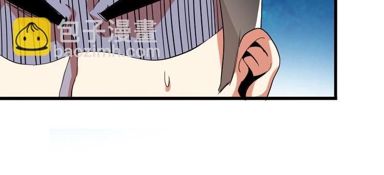第32话 未知的装备90