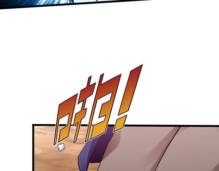第30话 超神的爷爷93