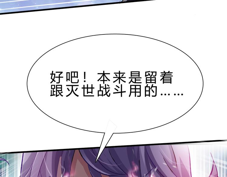 第50话 掌控计划88