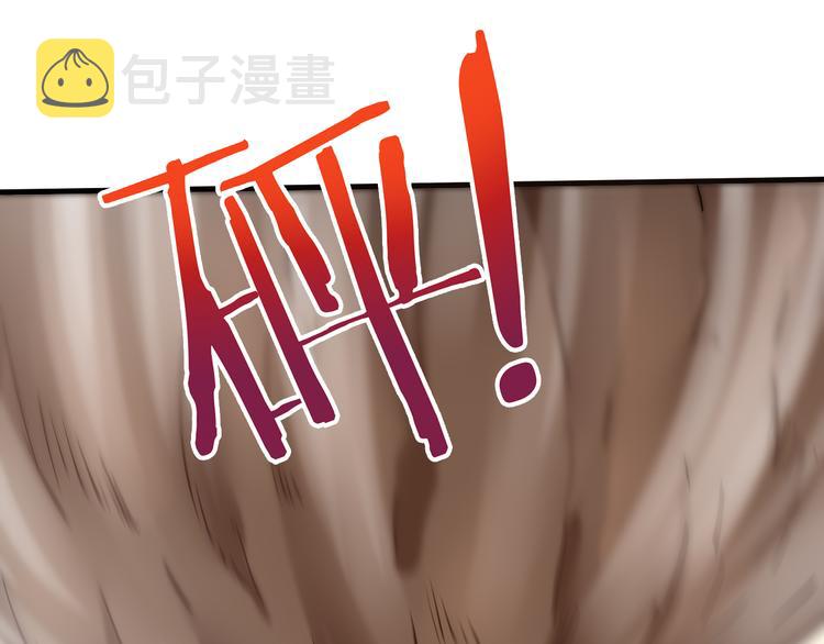 第43话 同归于尽！16