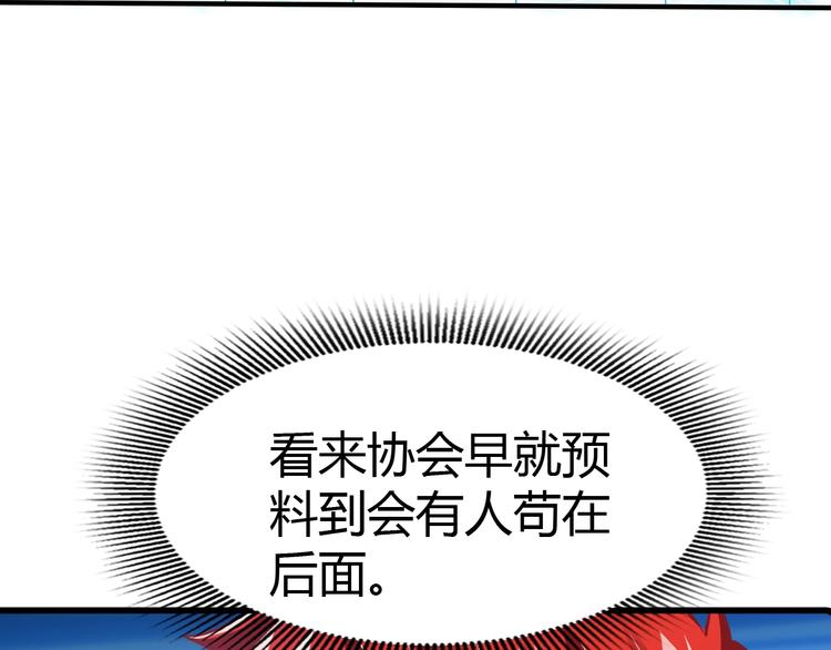 第6话 考试开始！71