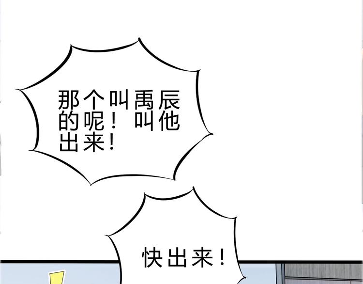 第24话 谁给你的自信？53