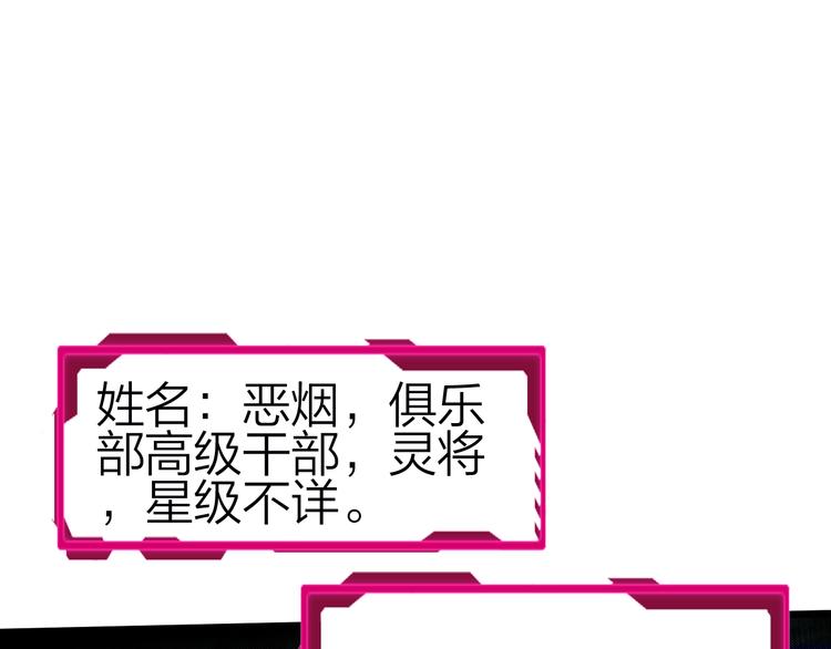 第39话 鲜血竞技场71