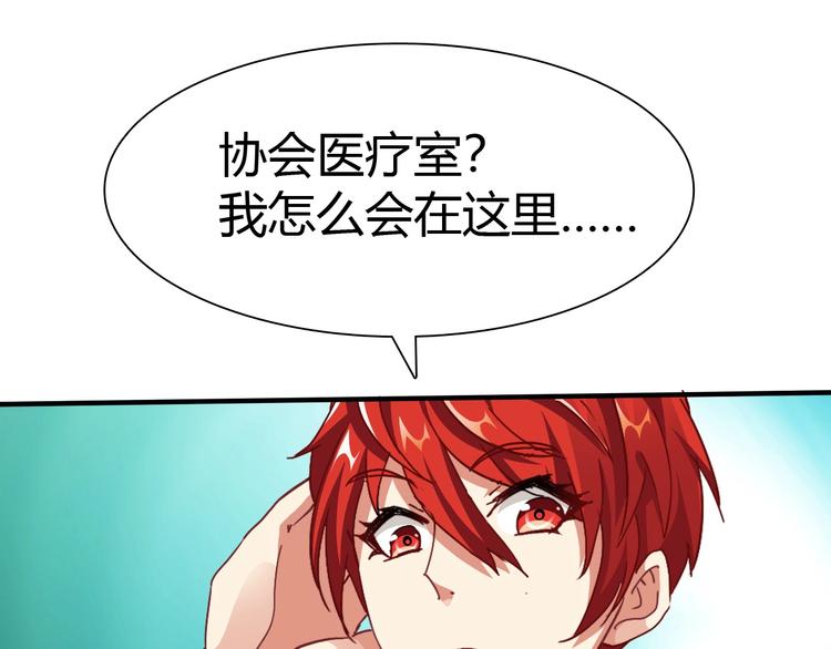第4话 叫爸爸！9