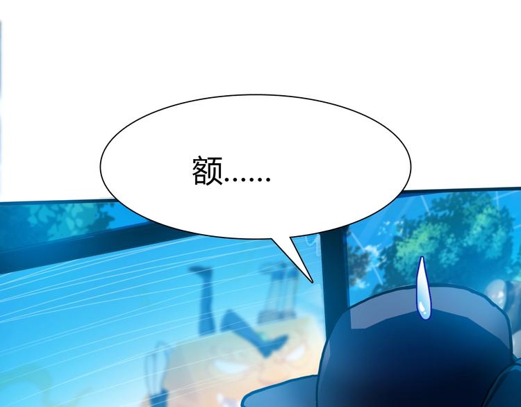 第11话 未知的考验105