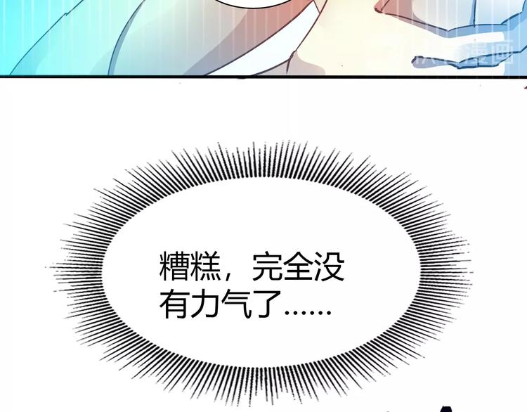第3话 天堂79
