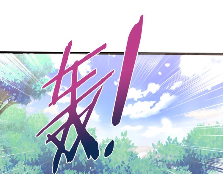 第21话 逃跑109