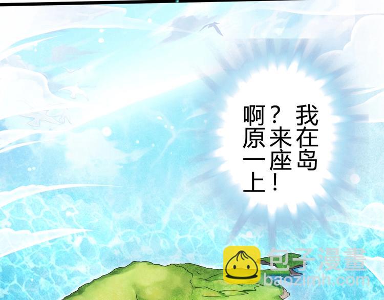 第31话 蕾娜觉醒！79