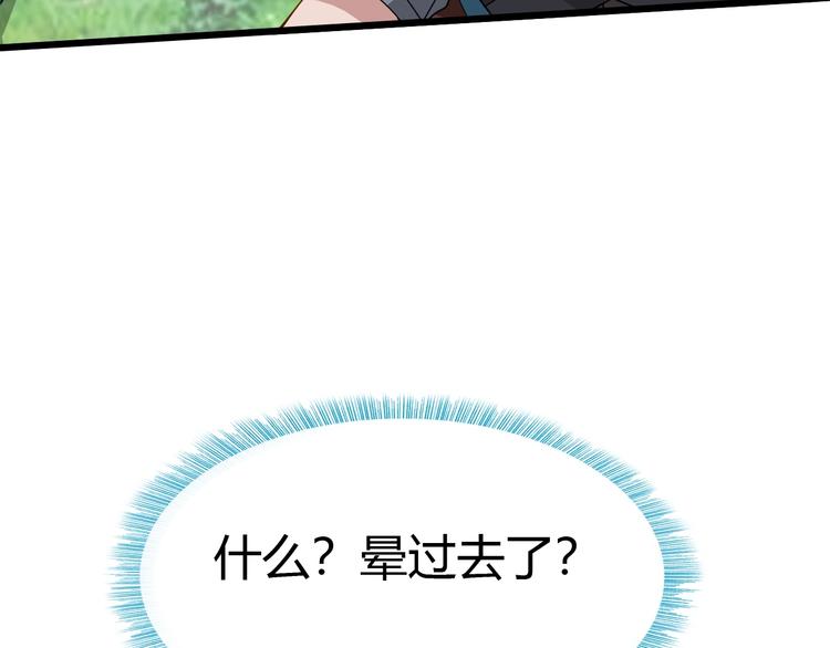 第16话 决赛（2）112