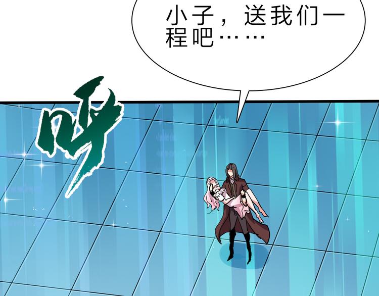 完结篇 超神对超神！149