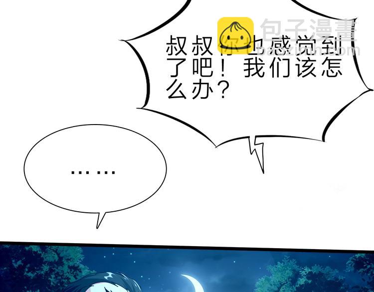 第33话 散灵97