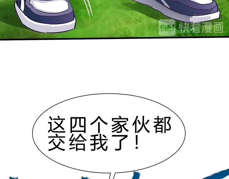 第14话 决赛圈138