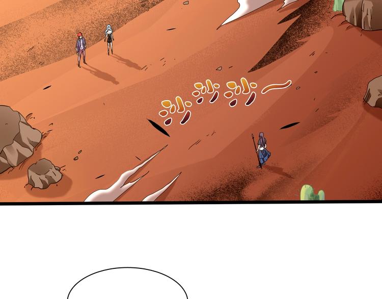 第40话 葬身之地5