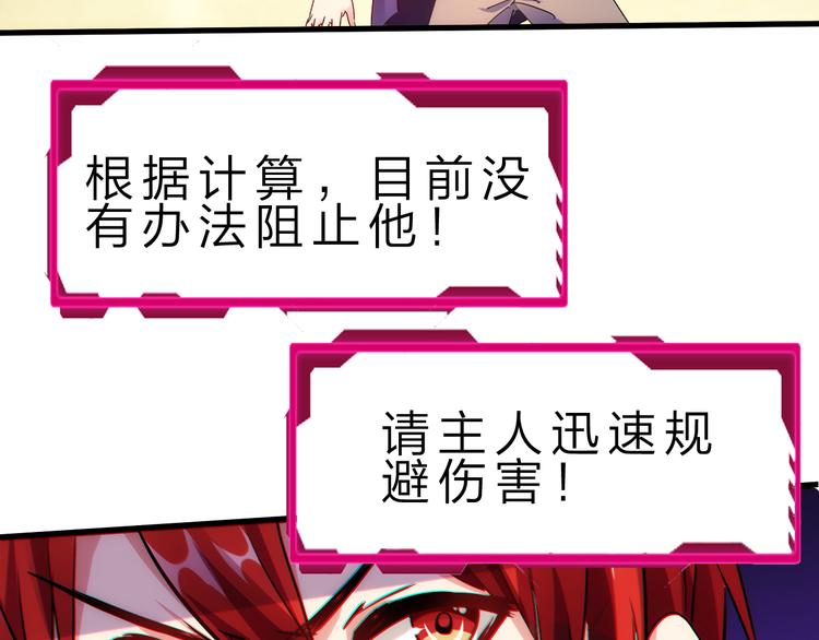 第44话 公开处刑！8