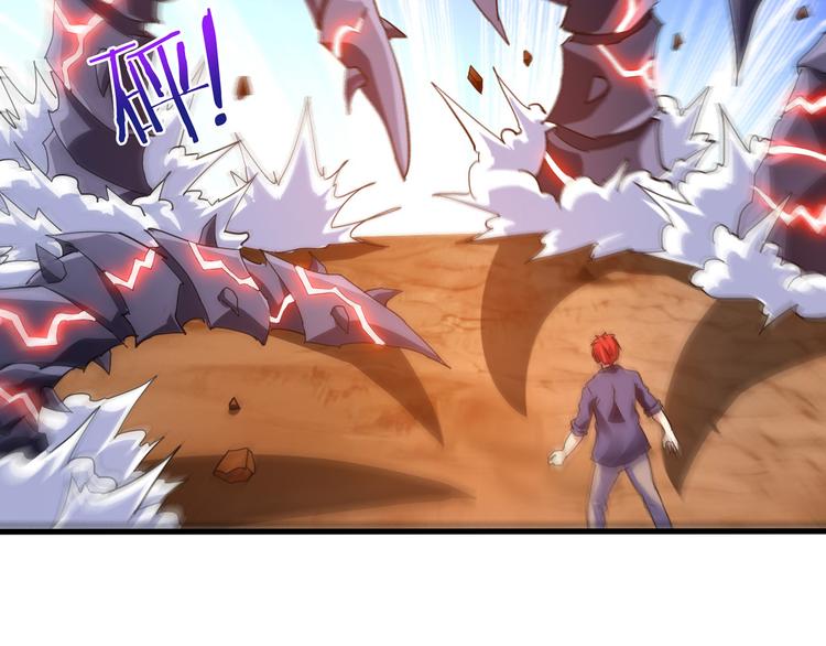 第43话 同归于尽！70