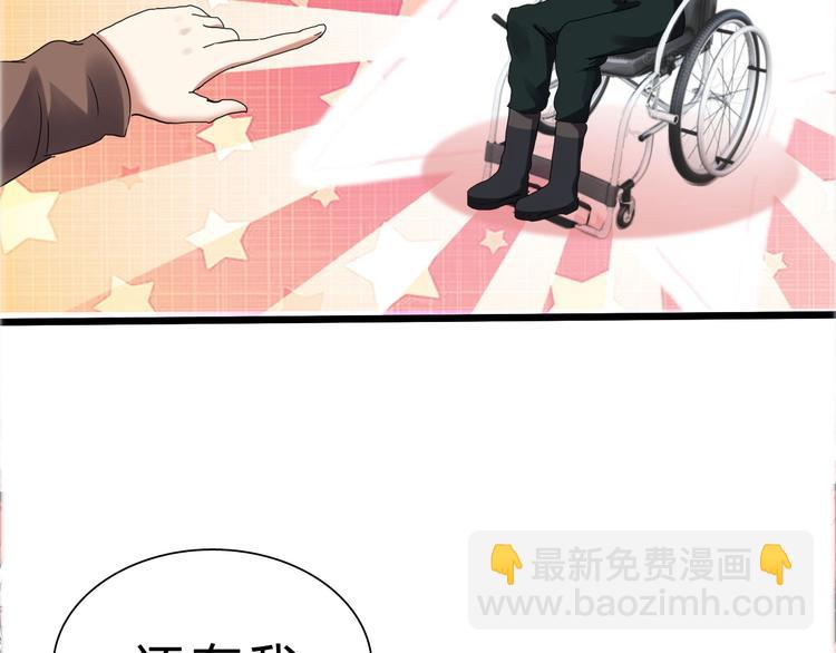 第24话 谁给你的自信？59