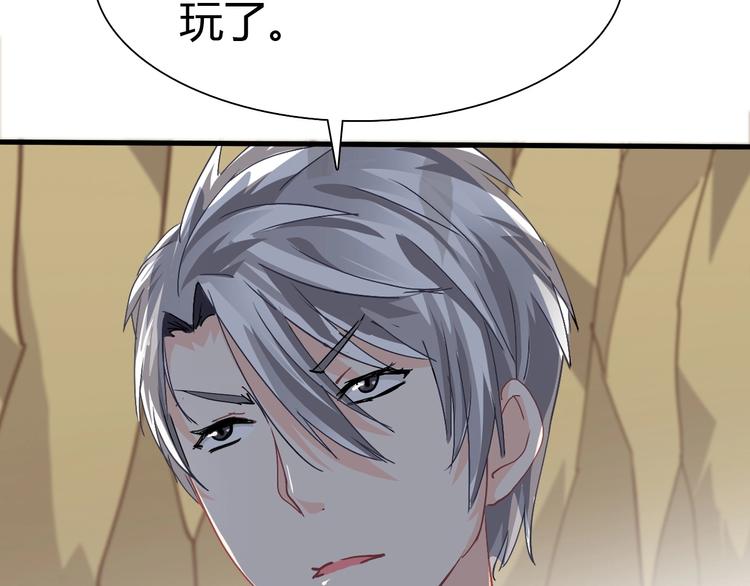 第11话 未知的考验75