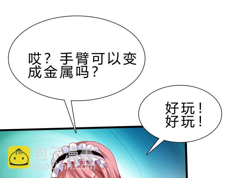 第27话 凤凰之力52