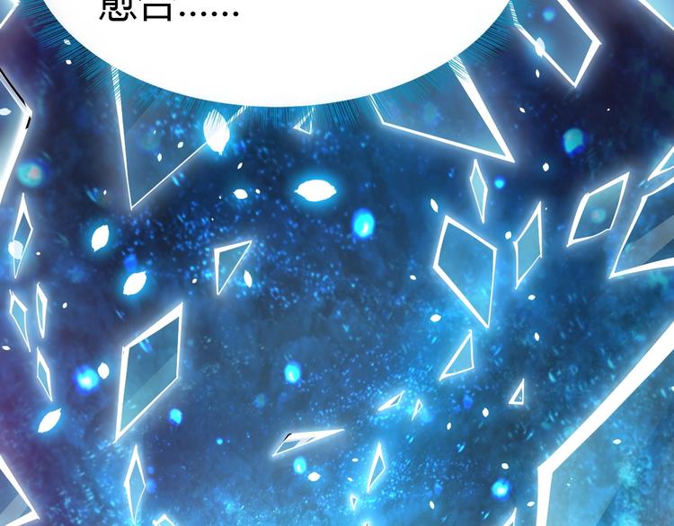 第13话 正式开挂！67