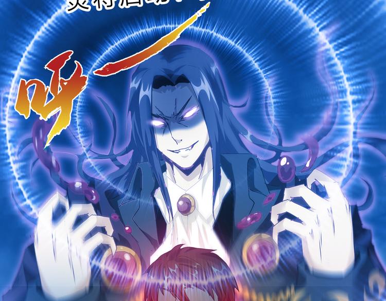 第41话  邪恶之人登场！93