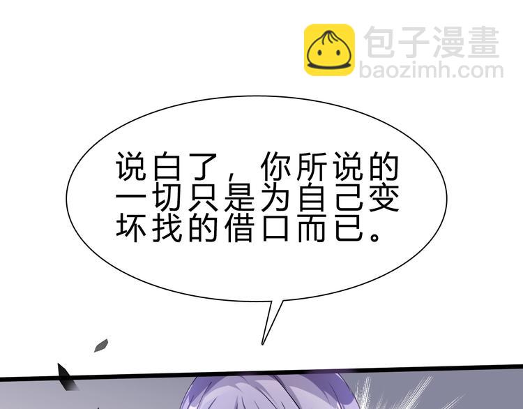 第21话 逃跑78