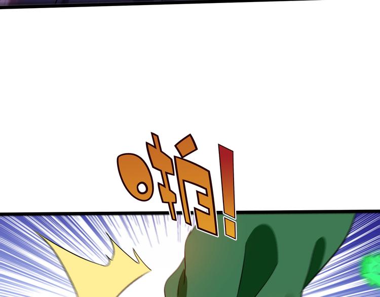 第41话  邪恶之人登场！85