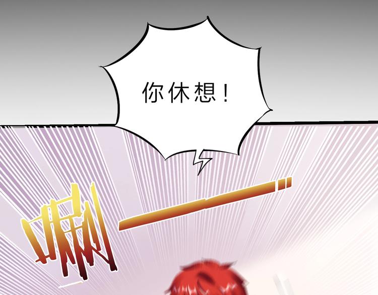 第37话 换心77