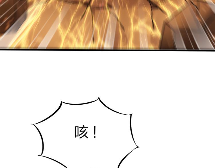 第48话 混沌形态！47