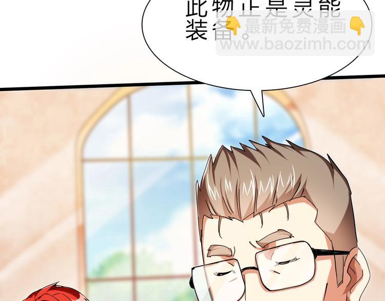 第33话 散灵33