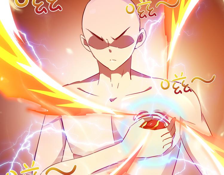 第48话 混沌形态！9