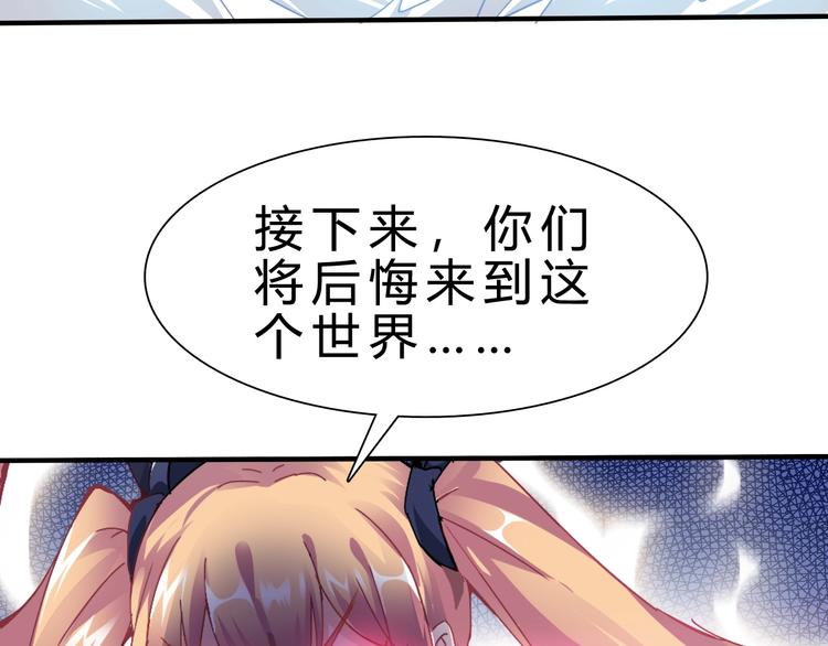 第2话 被动属性152