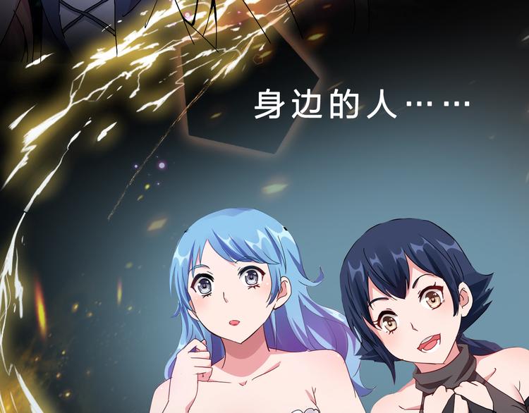 完结篇 超神对超神！162