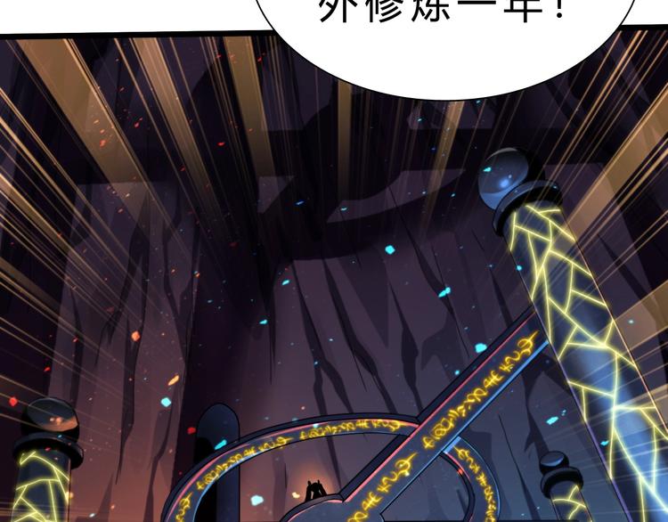 第31话 蕾娜觉醒！100