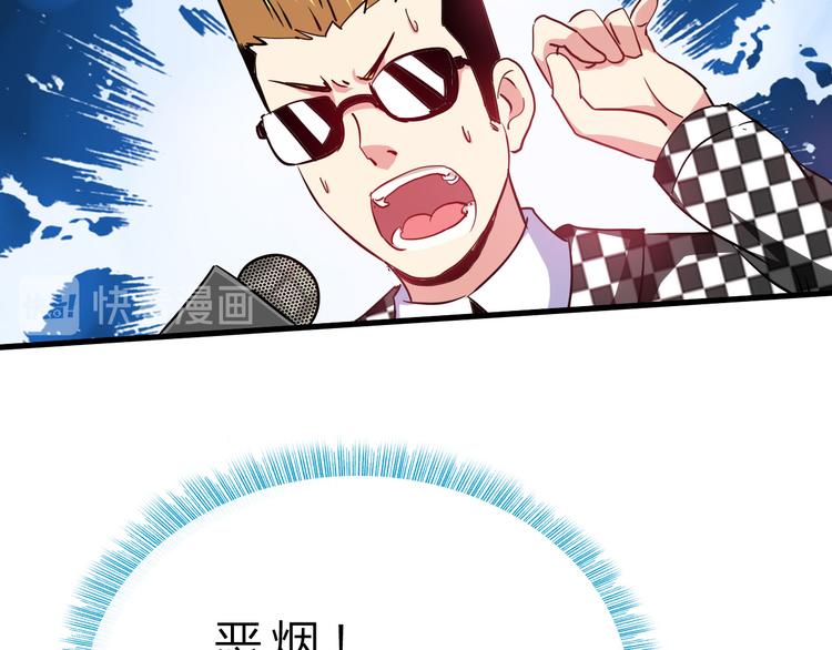 第43话 同归于尽！114