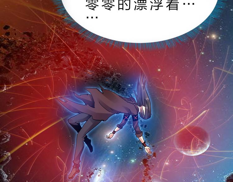 完结篇 超神对超神！105