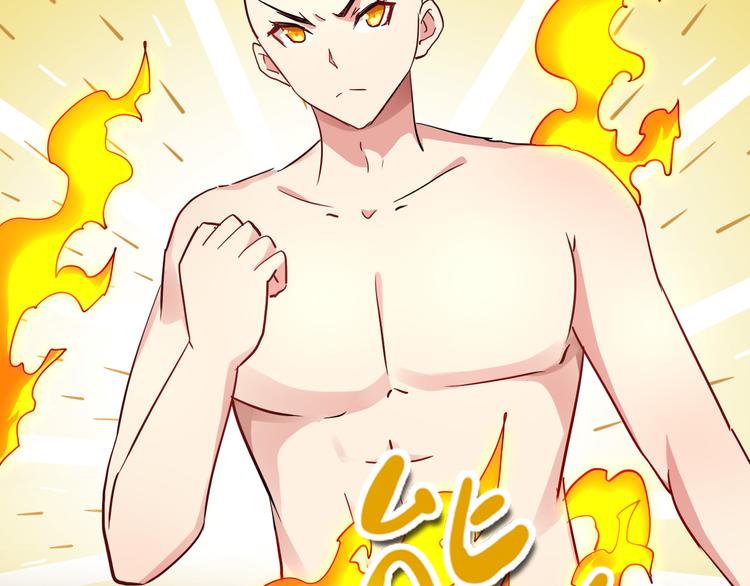第48话 混沌形态！92