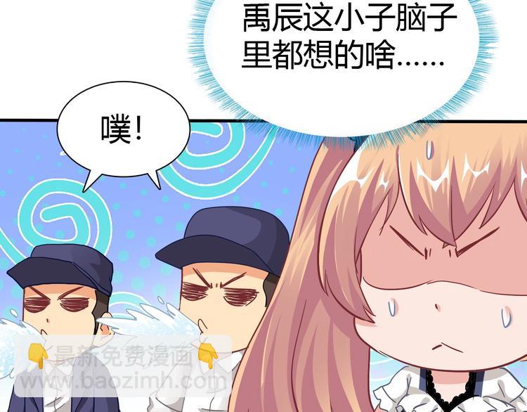 第4话 叫爸爸！64