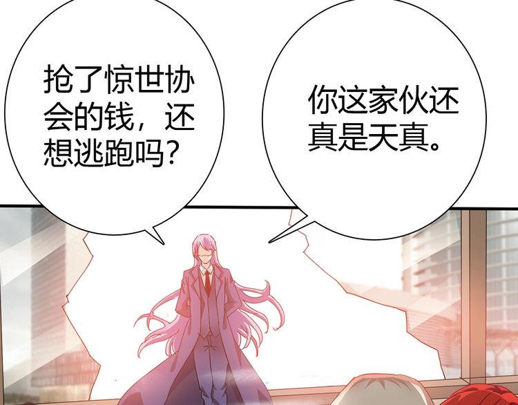 第1话 觉醒48