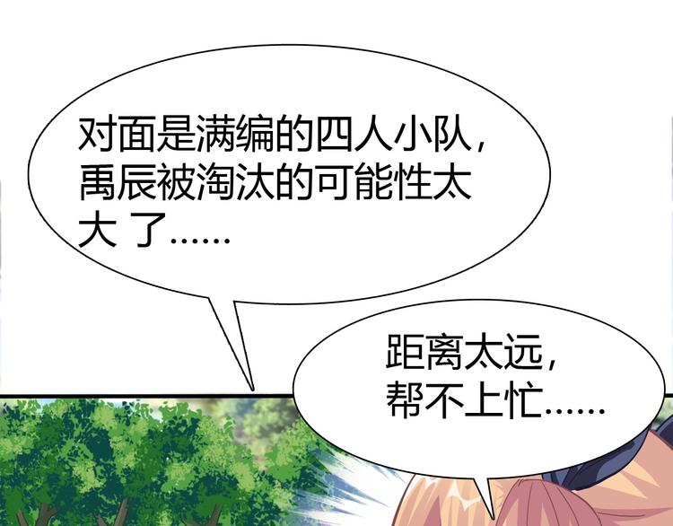 第7话 危机！118