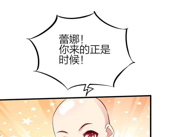 第49话 灭世的阴谋24
