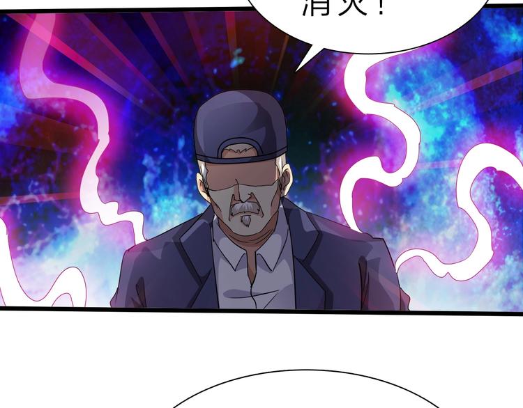 第30话 超神的爷爷67